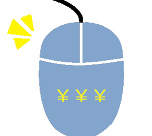 �N���b�N�ƕ�V